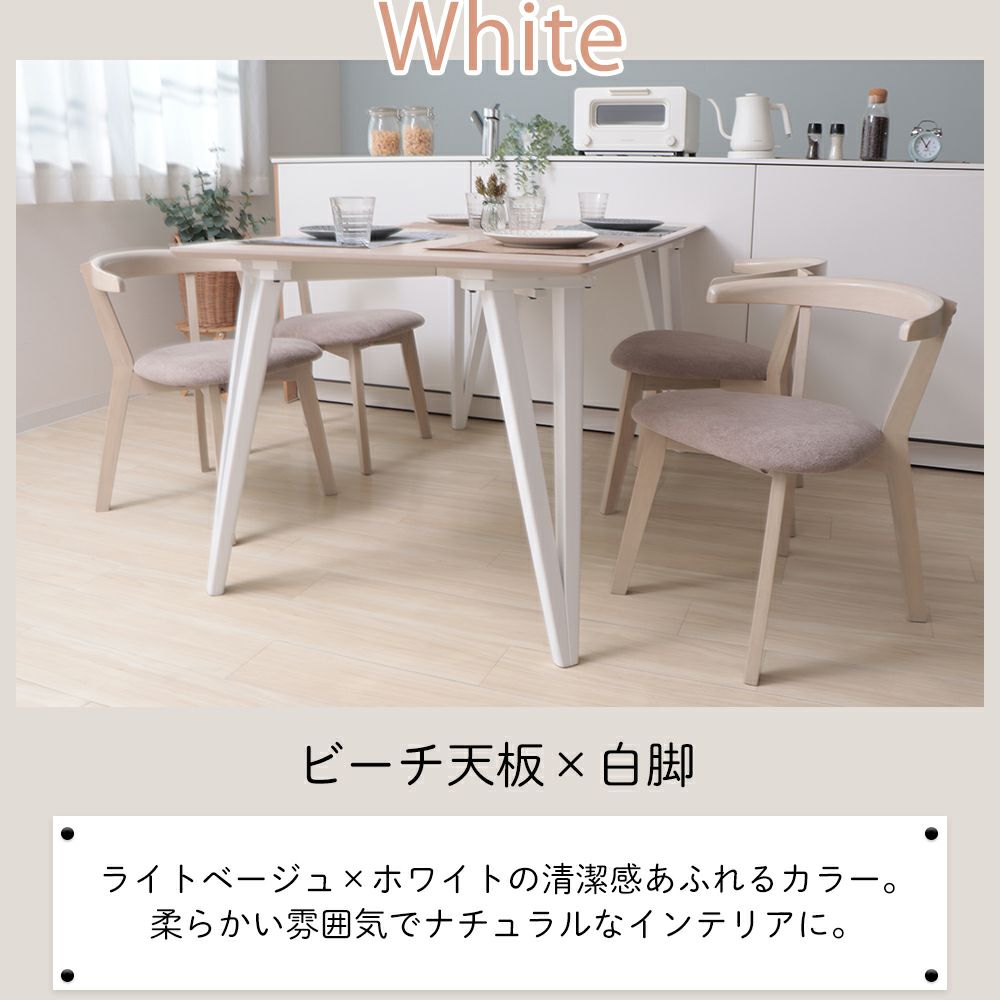 ダイニングテーブル sio ニトリ ダイニングテーブル4点セット(SJ601 GY 120) : ニトリ