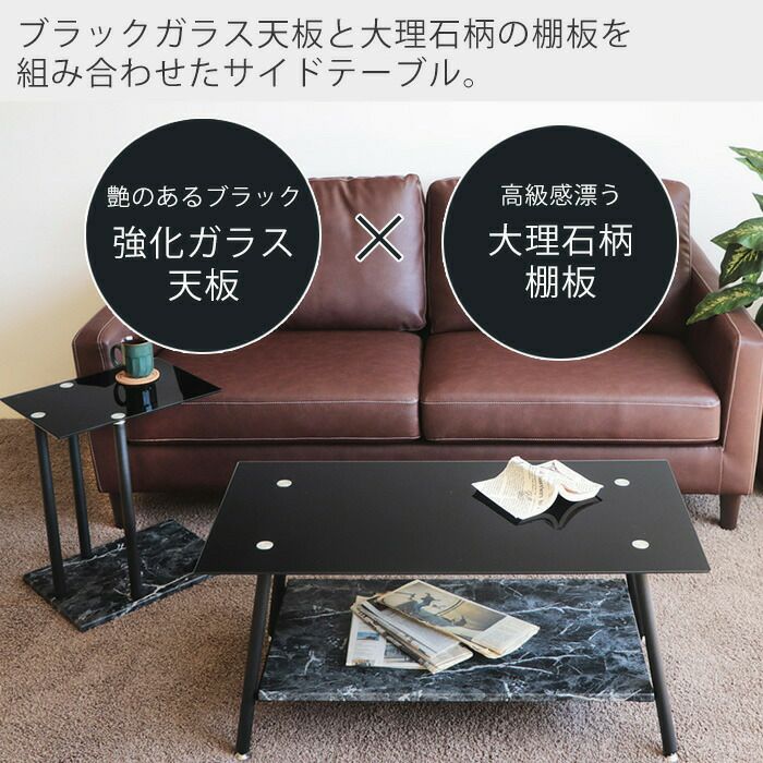 SEMPRE Villa MILANOプライウッドサイドテーブル/ガラス付/美品 不二貿易 Chamill ガラスサイドテーブル 木目 41316 通販