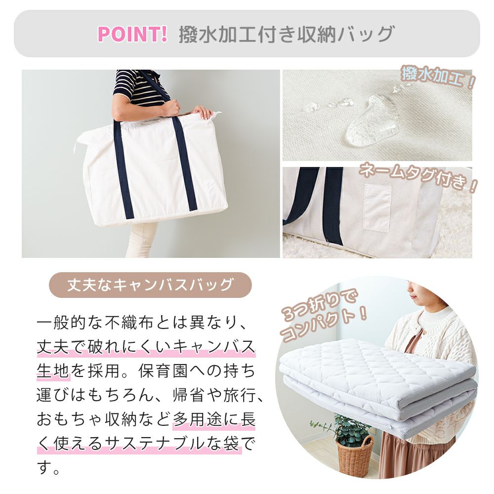 ベビーマットレス Peek-a-boo(ピッカーブー) 単品 ヤマソロ | ヤマソロ公式