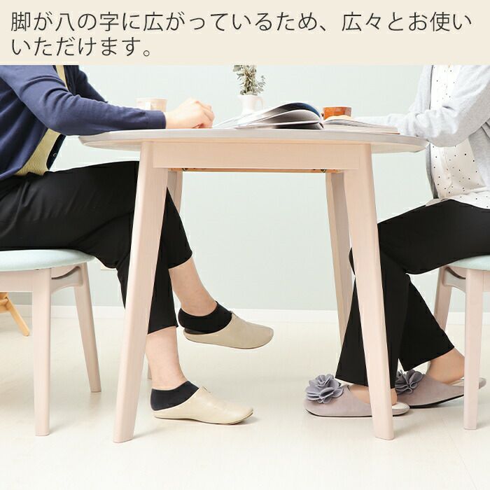 ダイニングテーブル Yummy(ヤミー) 単品 ヤマソロ | ヤマソロ公式