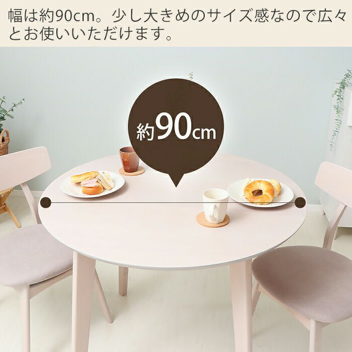 ダイニング3点(テーブル+回転チェア2脚)セット Yummy(ヤミー ダイニング3点(テーブル+回転チェア2脚)セット Yummy(ヤミー