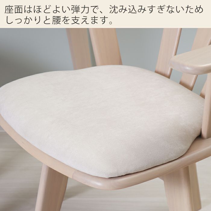 ダイニング3点(テーブル＋回転チェア2脚)セット Yummy(ヤミー