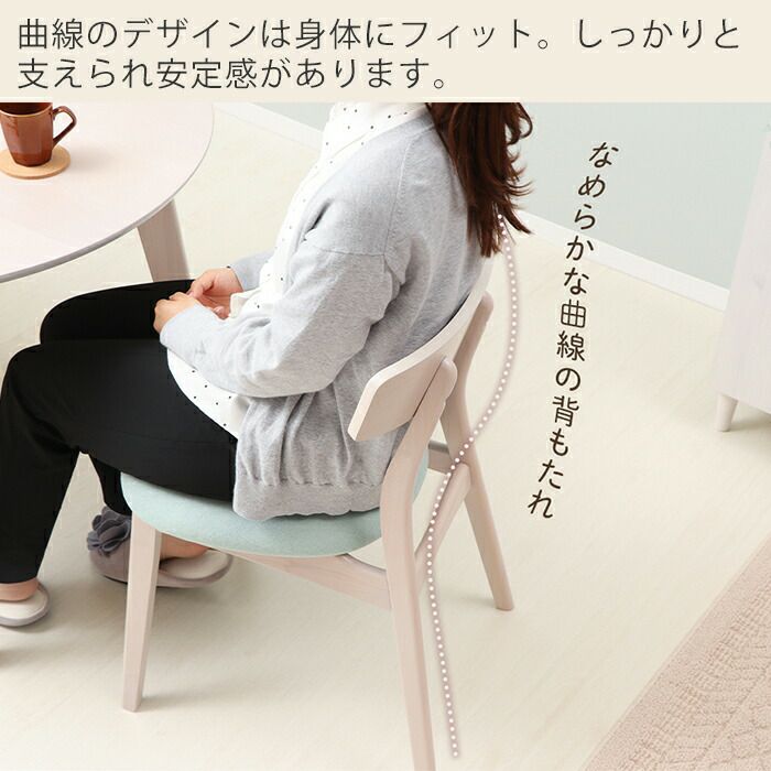 ダイニング4点(テーブル＋チェア2脚＋ベンチ1脚)セット Yummy(ヤミー