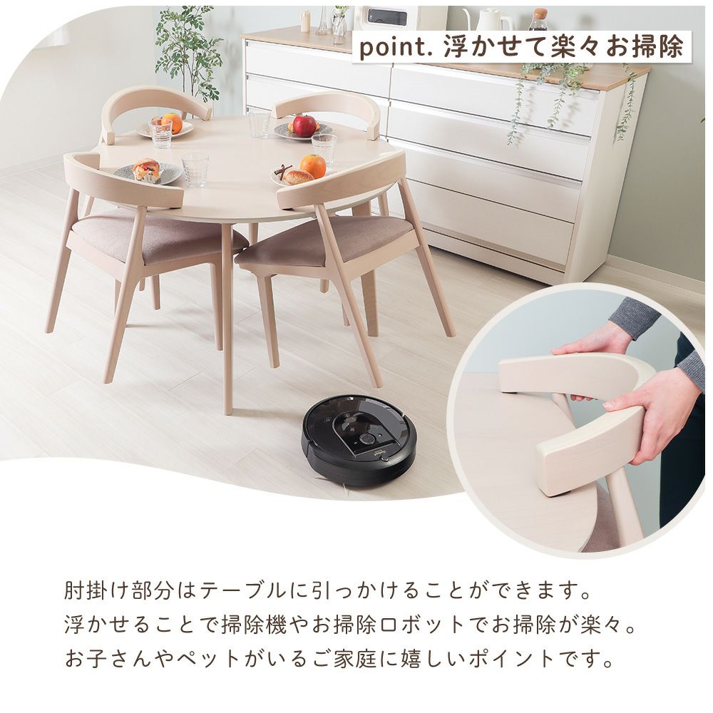 ダイニング3点(テーブル＋チェア2脚)セット Yummy float(ヤミー