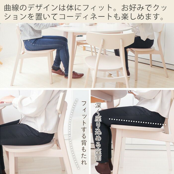 □PLANK/プランク□MYTO/ミュトチェア 白 2脚セット ☆埼玉発送
