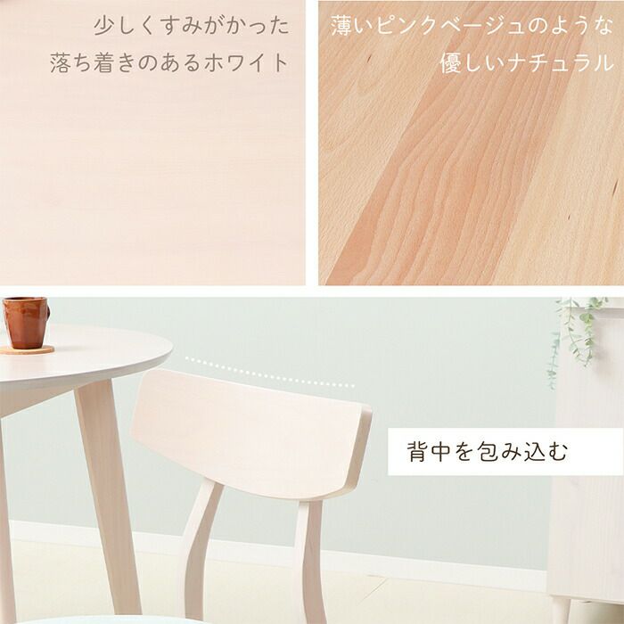木製座面 Yummy plain(ヤミープレーン) 2脚セット 4脚セット ヤマソロ