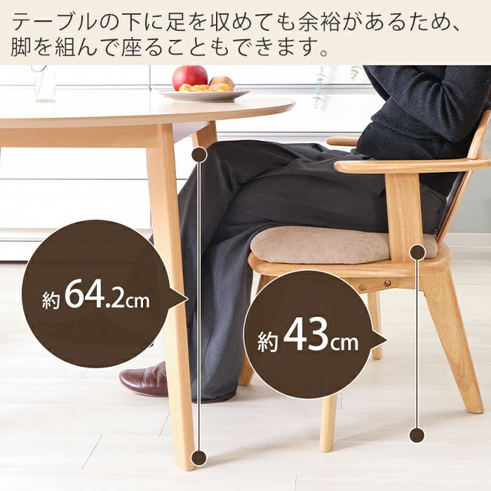 回転チェア Yummy grace(ヤミーグレース) 1脚 2脚セット 4脚