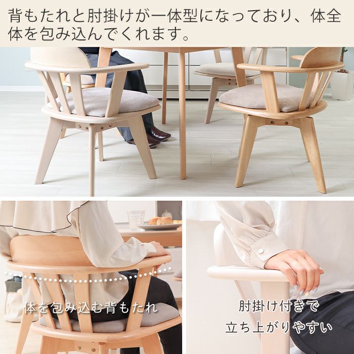 GoGoSugimoto様 RIMUKA VI チェア 2脚セット GoGoSugimoto様 RIMUKA VI チェア 2脚セット - メルカリ
