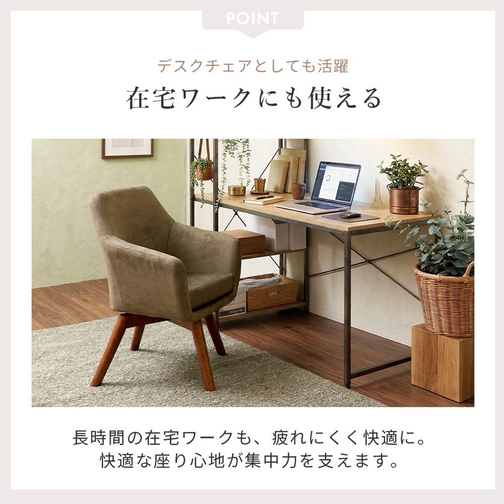 ダイニングチェア Benoit(ベノワ) 1脚 2脚セット 4脚セット ヤマソロ