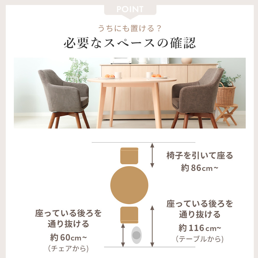 ダイニングチェア Benoit(ベノワ) 1脚 2脚セット 4脚セット ヤマソロ
