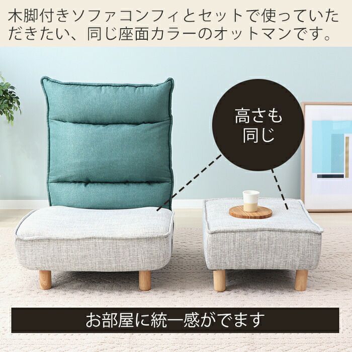 ヤマソロ 83-831 LIBREST 圧縮ウレタン　ソファ1P ベージュ ヨドバシ.com - ヤマソロ LIBREST 圧縮ウレタンソファ1P
