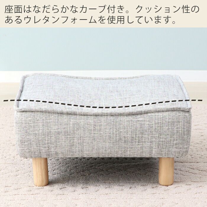 オットマン Confi(コンフィ) ヤマソロ | ヤマソロ公式