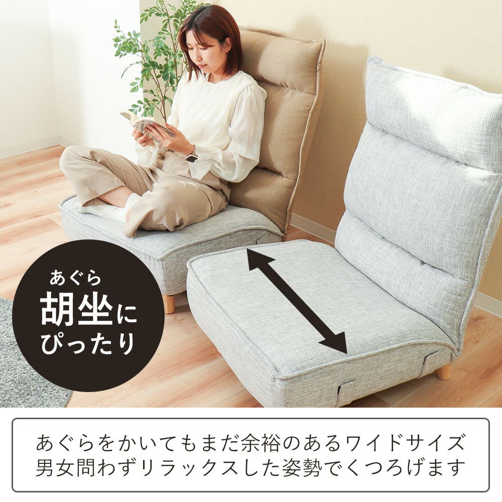 木脚付きソファ Confi(コンフィ) ヤマソロ | ヤマソロ公式