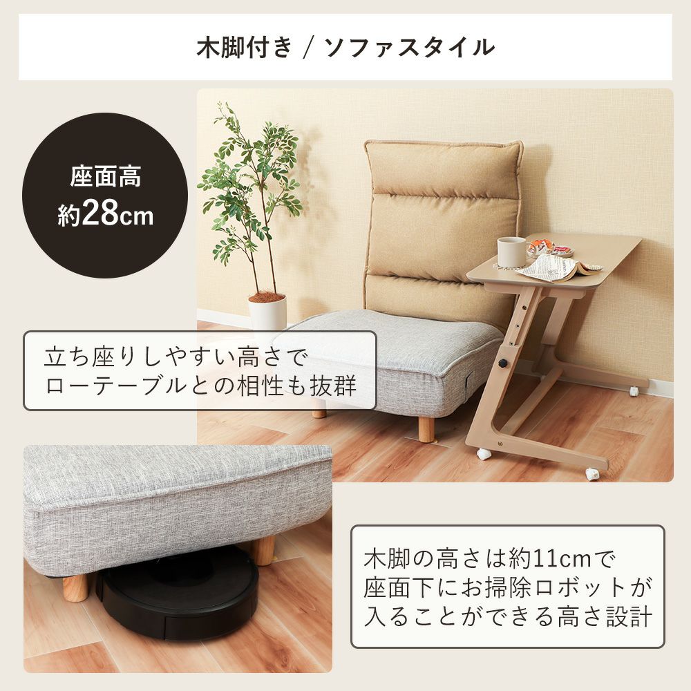 木脚付きソファ Confi(コンフィ) ヤマソロ | ヤマソロ公式