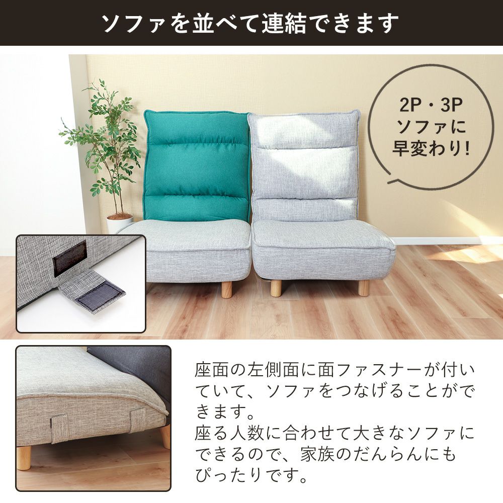 ヤマソロ 83-831 LIBREST 圧縮ウレタン　ソファ1P ベージュ ヨドバシ.com - ヤマソロ LIBREST 圧縮ウレタンソファ1P