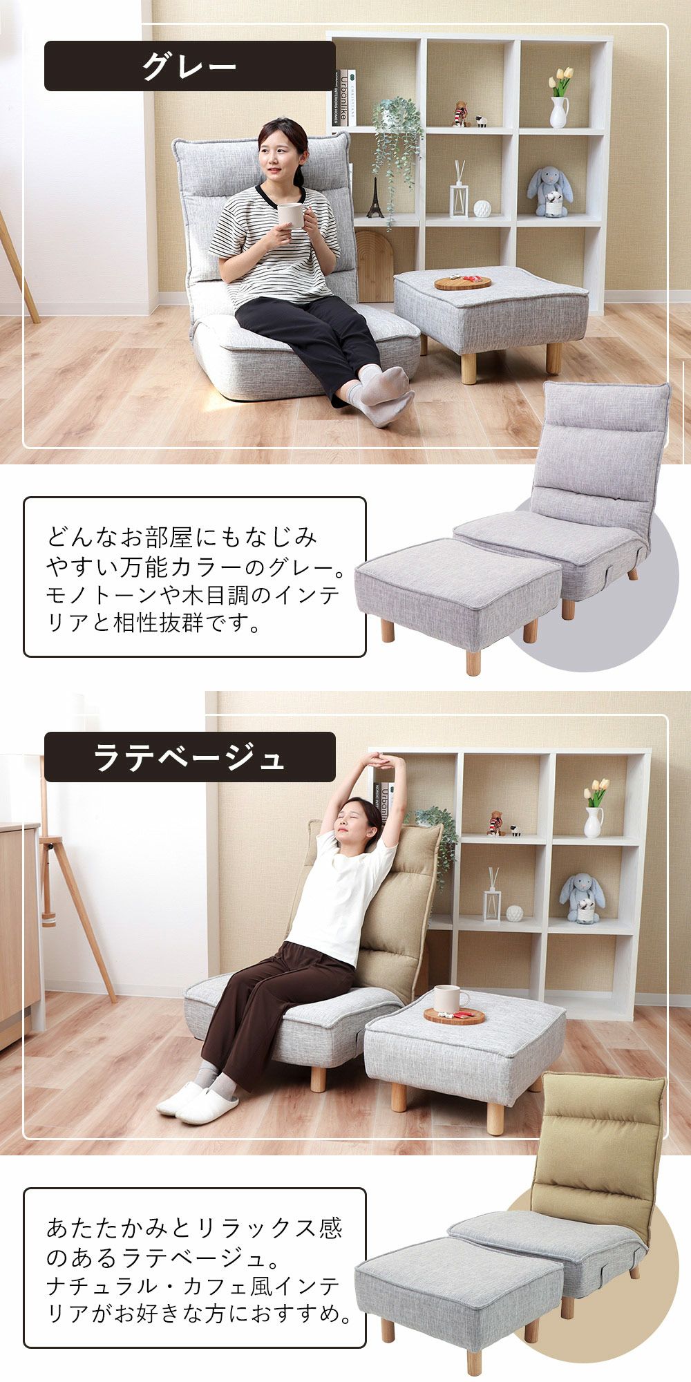ヤマソロ 83-831 LIBREST 圧縮ウレタン　ソファ1P ベージュ ヨドバシ.com - ヤマソロ LIBREST 圧縮ウレタンソファ1P