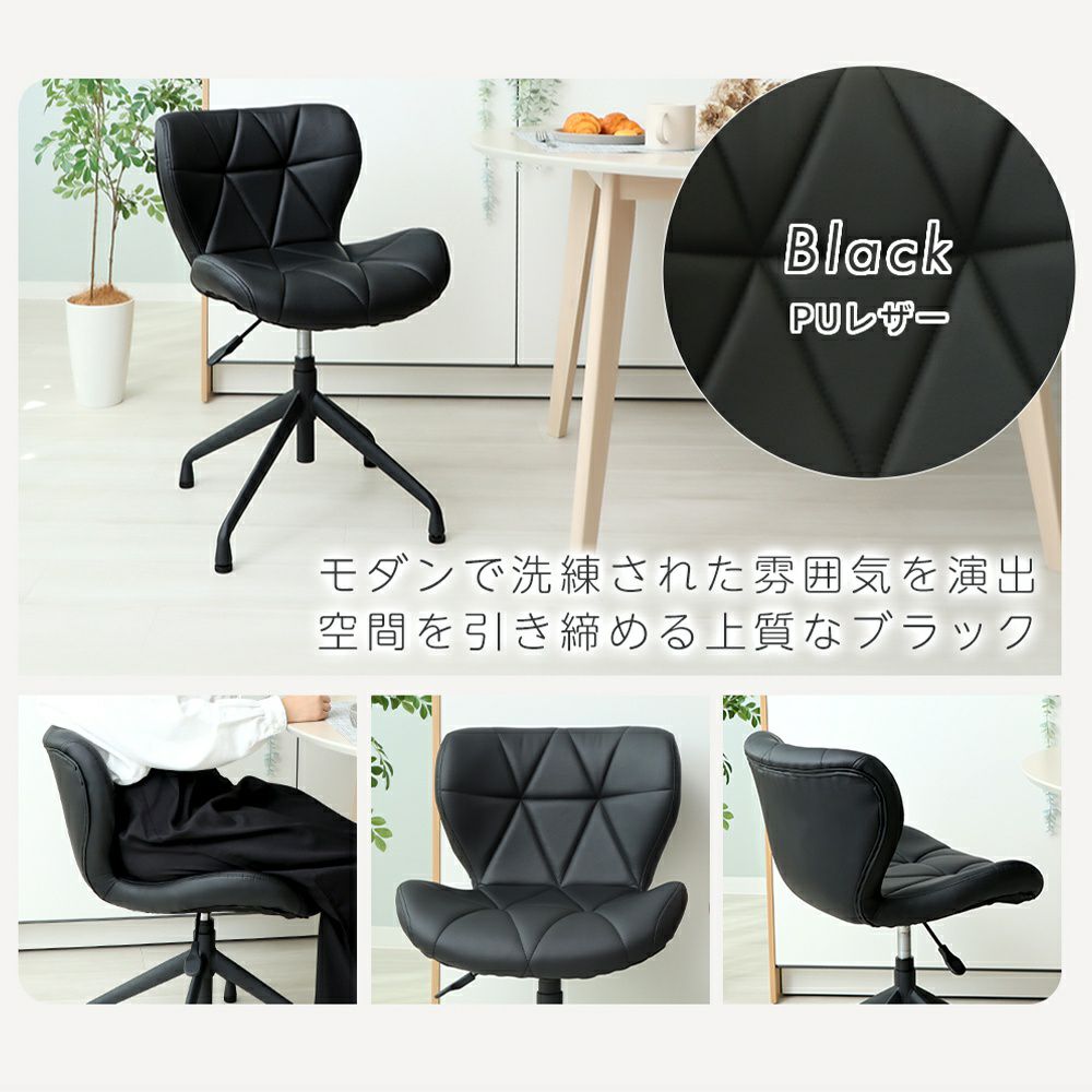 ダイニングチェア PANNA-cucina-(パンナ クチーナ) 1脚 2脚セット 4脚