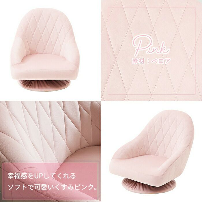 フロアチェア Palmier(パルミエ) ヤマソロ | ヤマソロ公式