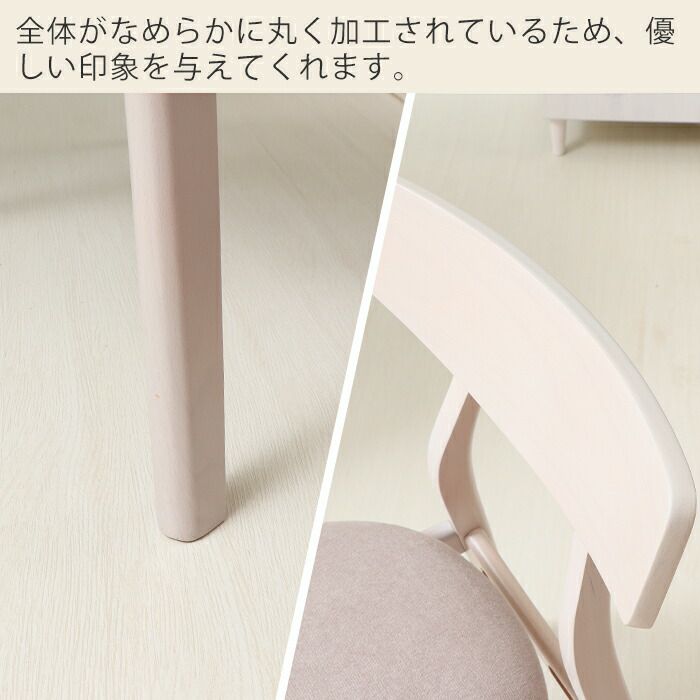 ヤミー★スナッチー　ヤミースナッチー　3枚 セット　他 ダイニングチェア Yummy(ヤミー) 2脚セット 4脚セット ヤマソロ
