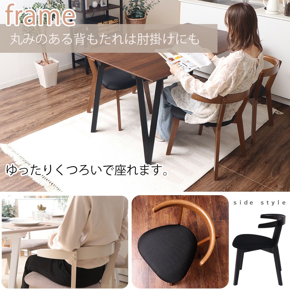 ⭐︎値下げ⭐︎Oヤマソロ ダイニングチェア ダイニングチェア 2脚セット 4脚セット Rosie A(ロージーA