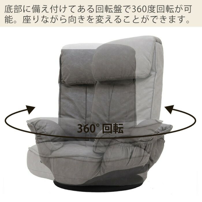 83-960 ALBA 回転式座椅子 未使用 - メルカリ