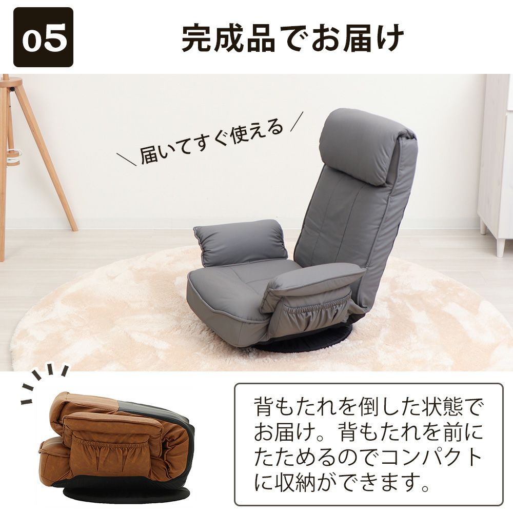 回転座椅子 ALBA(アルバ) ヤマソロ | ヤマソロ公式