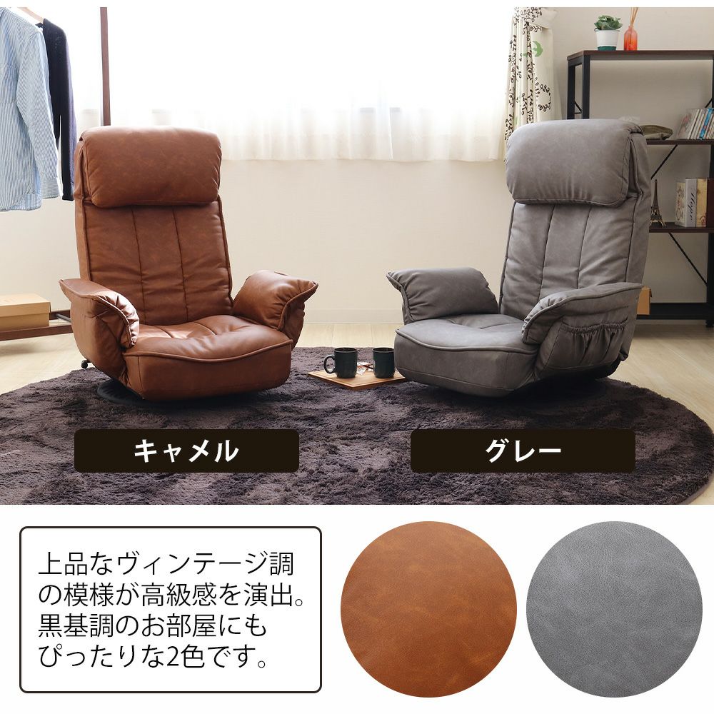 回転座椅子 ALBA(アルバ) ヤマソロ | ヤマソロ公式