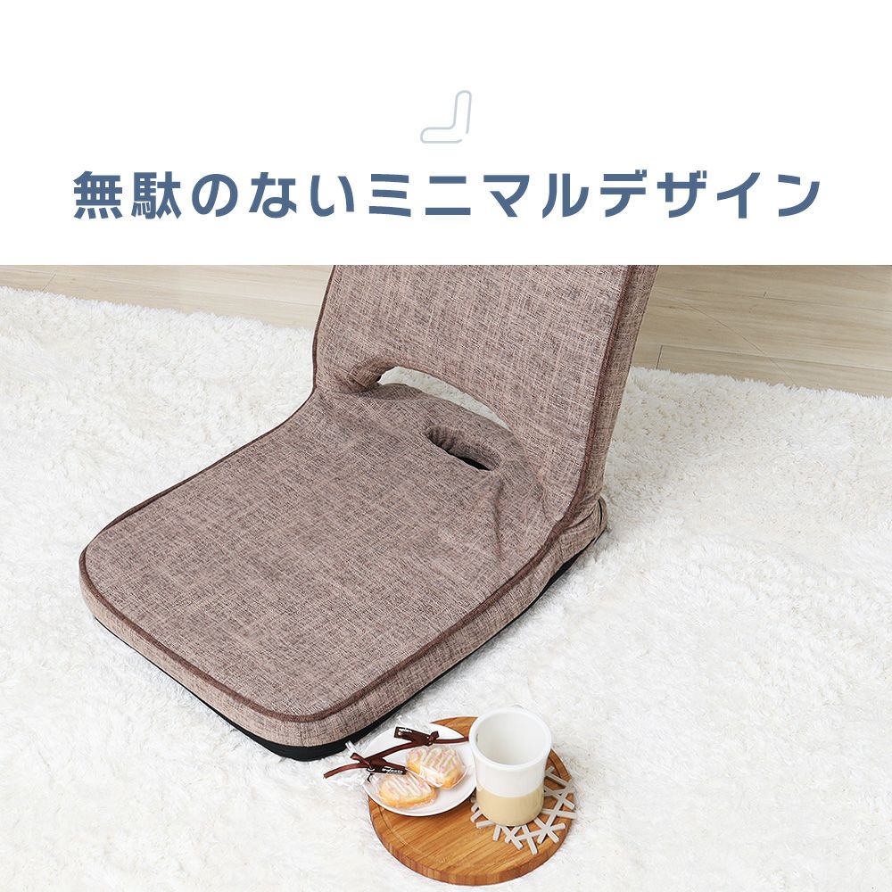 折り畳みフロアチェア polako ポラコ 4台セット ヤマソロ 座椅子