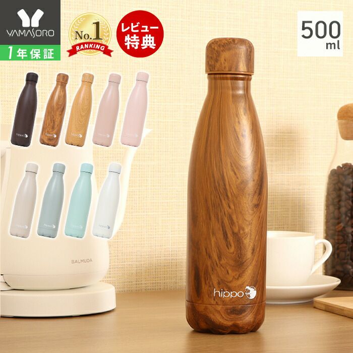 SUPOR ステンレス 水筒 グリーン 水筒 グリーン」の人気商品一覧 | 安い商品を通販サイトから探す