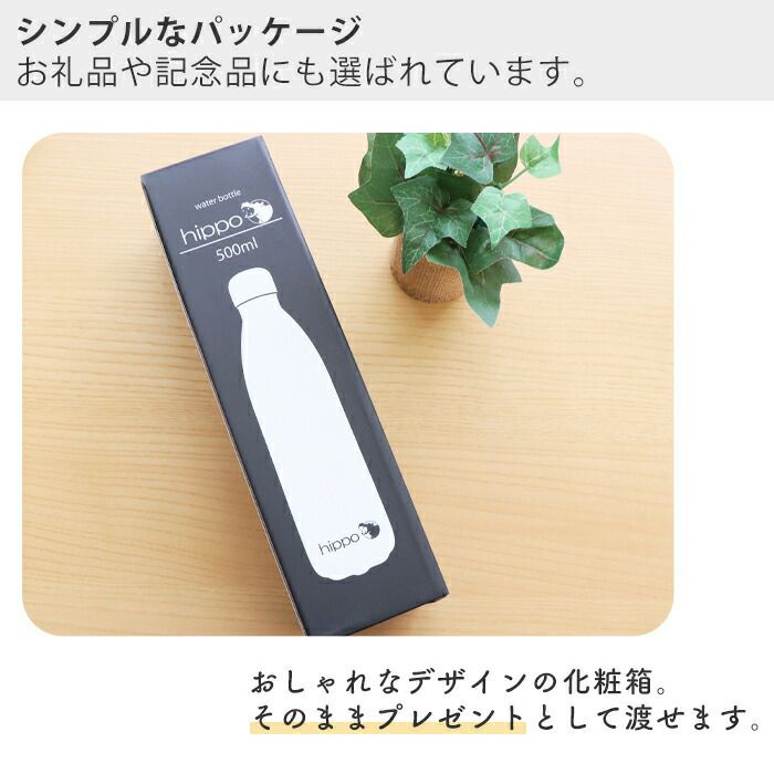 SUPOR ステンレス 水筒 グリーン タイガー 水筒 TIGER MTA-A050GM ミントグリーン ショルダー
