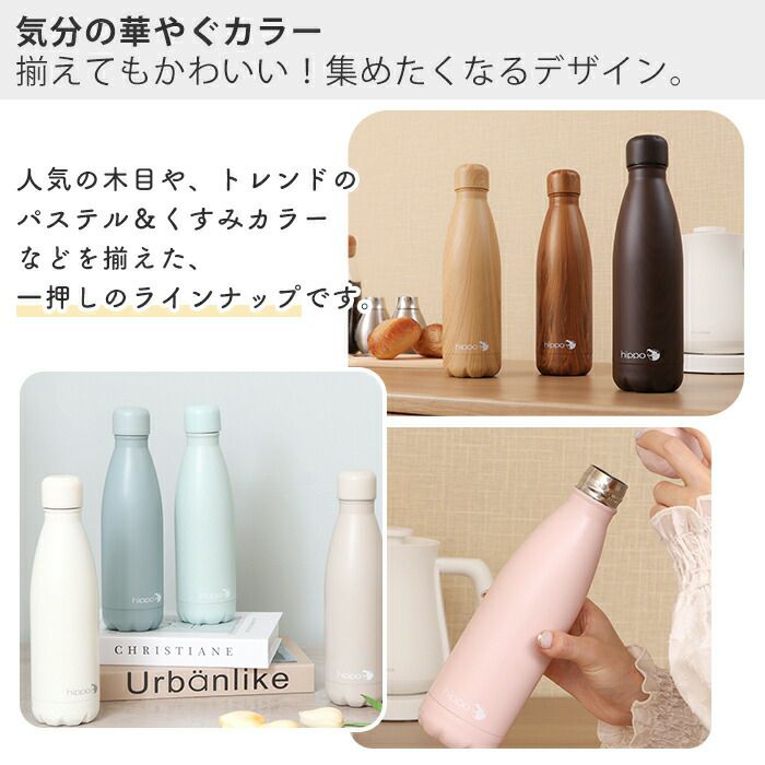 SUPOR ステンレス 水筒 グリーン 水筒 ステンレスボトル 500ml hippo(ヒッポ) ヤマソロ