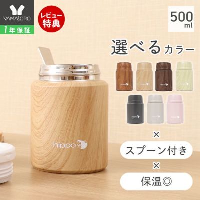 お弁当箱・ランチボックス・スープジャー | ヤマソロ公式 オンライン