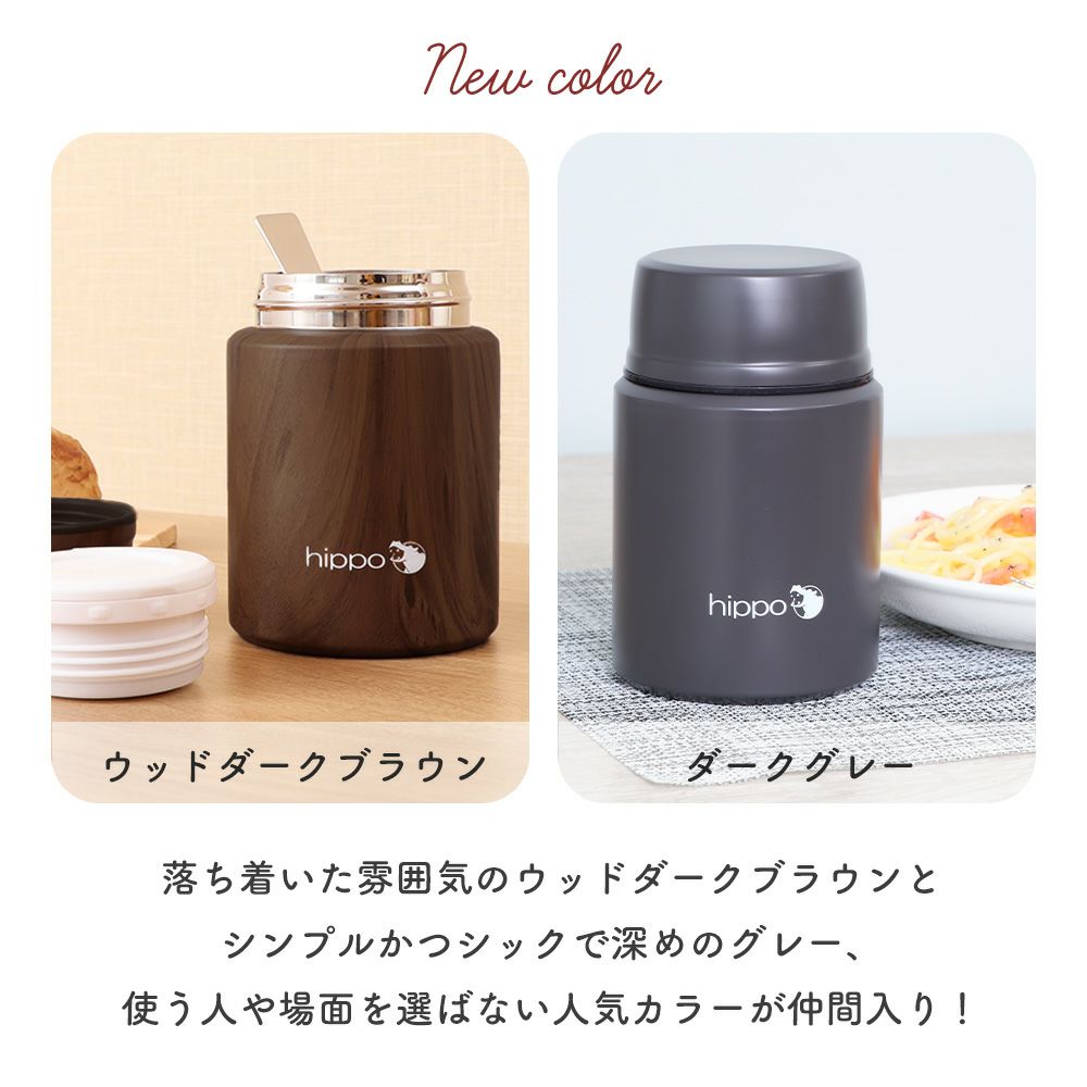 スープジャー Amazon｜ヤマソロ スープジャー 500ml ステンレス 保温 保冷