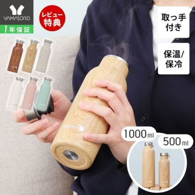 水筒 ステンレスボトル 500ml 1000ml hippo(ヒッポ) ミルク缶型