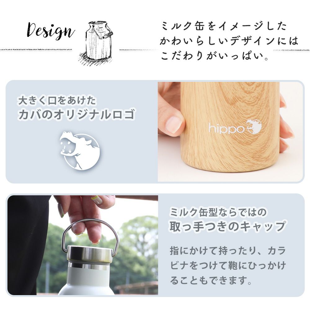 MSGM ステンレスボトル 新品 水筒 ステンレスボトル 500ml 1000ml hippo(ヒッポ) ミルク缶型
