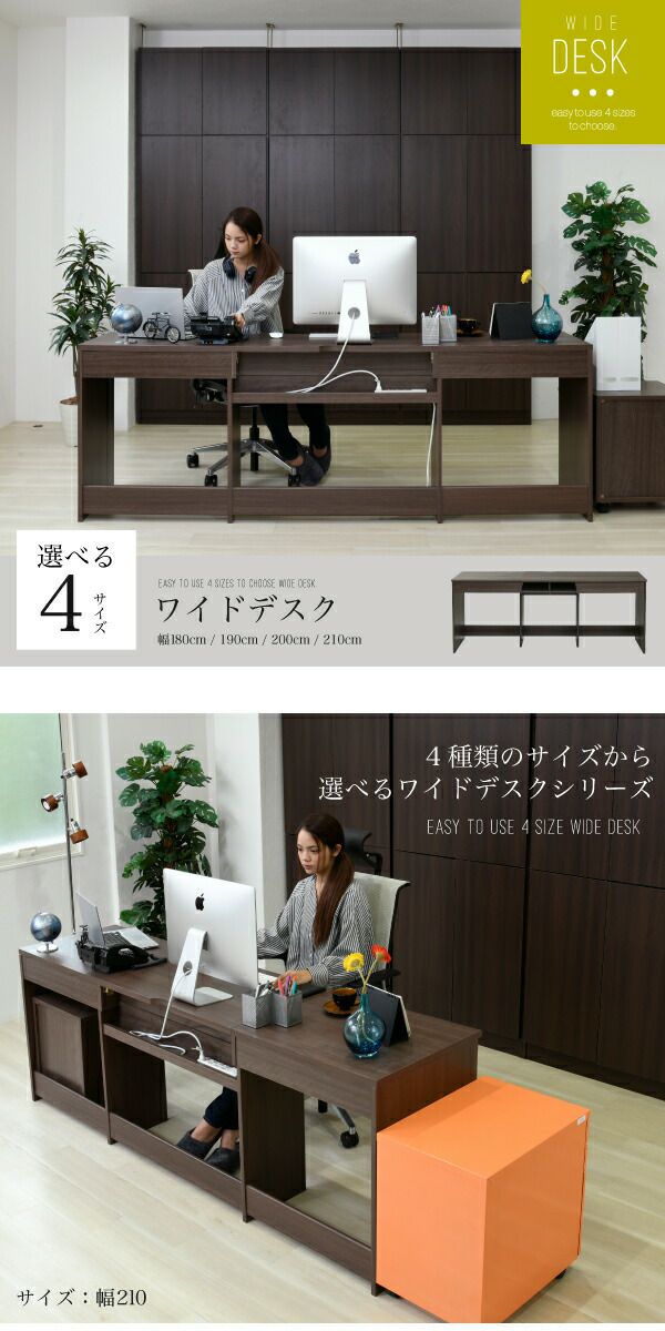 開店記念セール！！ 選べる4サイズ！ワイドデスク 000000003684-03-l.jpg?t=