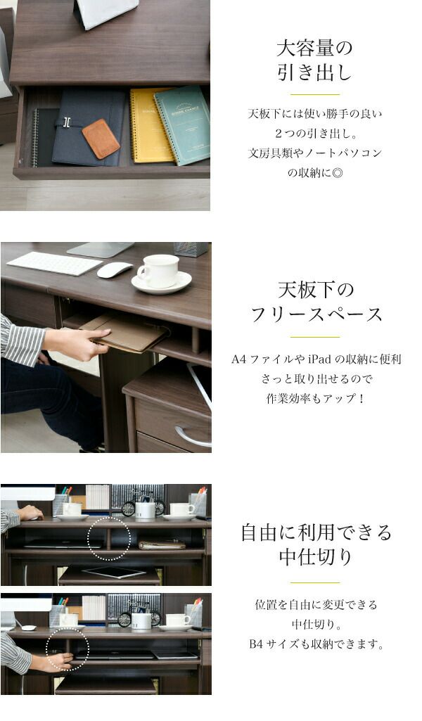 開店記念セール！！ 選べる4サイズ！ワイドデスク 000000003684-03-l.jpg?t=