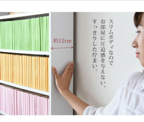 1cmピッチ文庫本ラック 150幅 FRM-0011 | ヤマソロ公式