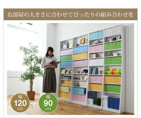 専用本棚 楽天市場】本棚 スリム 薄型 6段/分離式 幅59 奥行17 高さ134cm