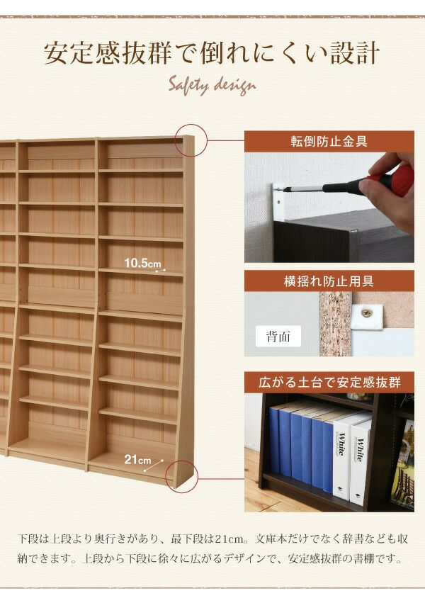 開店記念セール！！ 1cmピッチの文庫本ラック　幅150 1cmピッチ 文庫本収納ラック 幅150 FRM-0011を激安で販売する