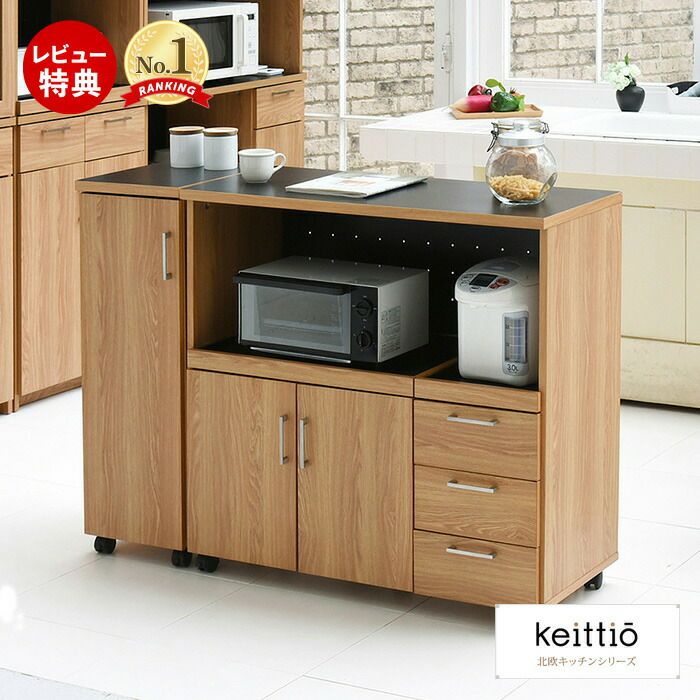 キッチン家具 | ヤマソロ公式 オンラインショップ