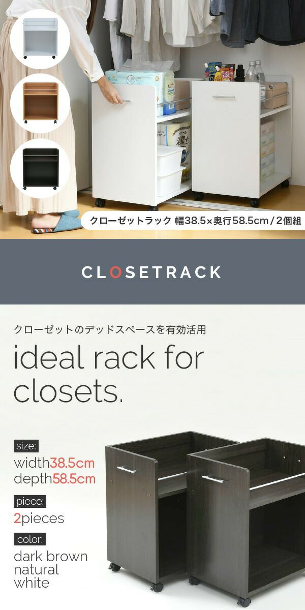 クローゼット整理中さま専用です。 assistone_5678-smart