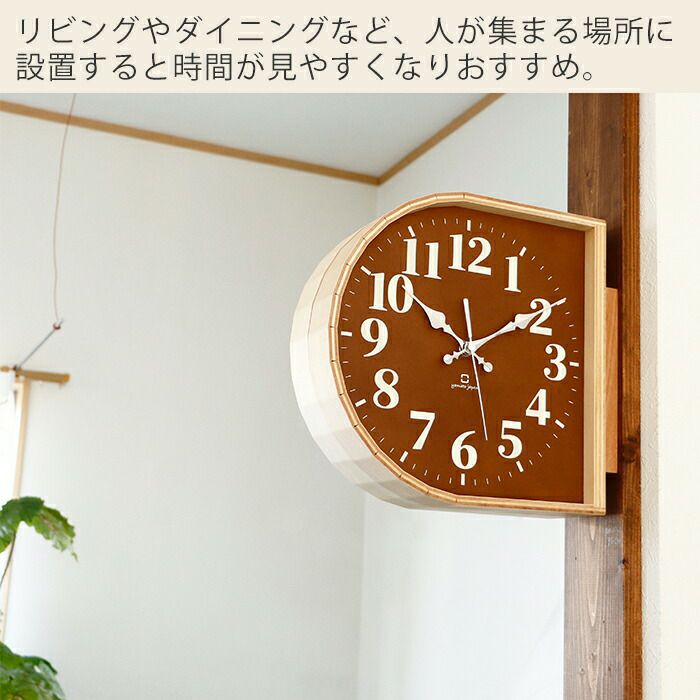 ヤマト工芸 時計 掛け時計 両面 YK20-102 | ヤマソロ公式