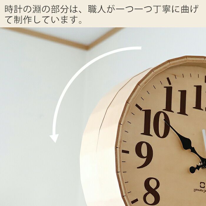 ヤマト工芸 時計 掛け時計 両面 YK20-102 | ヤマソロ公式
