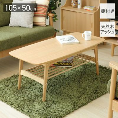 ヤマソロ ローテーブル アンティークスタイル センターテーブル ロージー ヤマソロ ローテーブル アンティークスタイル センターテーブル