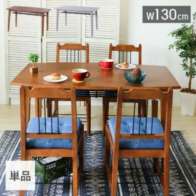ダイニングテーブル (単品) | ヤマソロ公式 オンラインショップ