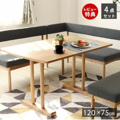 ダイニングセット | ヤマソロ公式 オンラインショップ