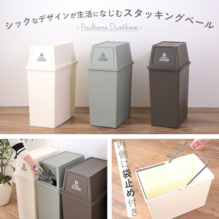 ゴミ箱 312918.jpg
