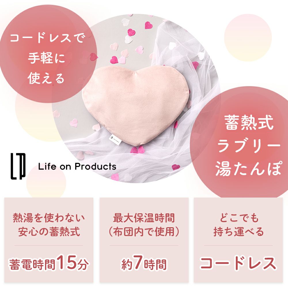 lifeonproducts,ライフオンプロダクツ