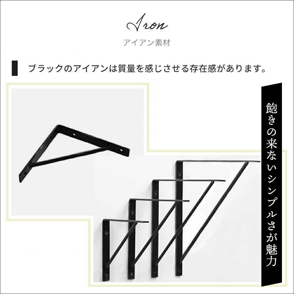 ラディッシュ　アイアンシェルフ LIGHT-WEIGHT IRON MESH SHELF / ライトウェイトアイアン
